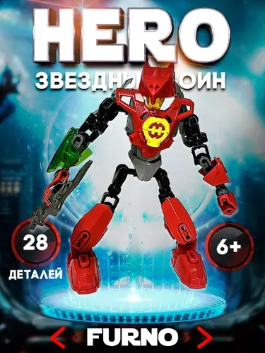 Конструктор Biorobots (Биоробот) - Икир властитель огня / Детский игровой набор на 28 деталей