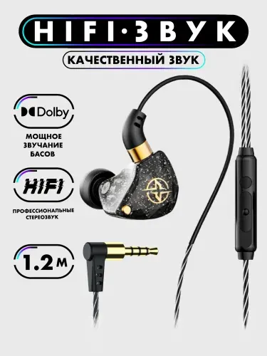 Наушники проводные с микрофоном, 3.5 мм, разноцветный