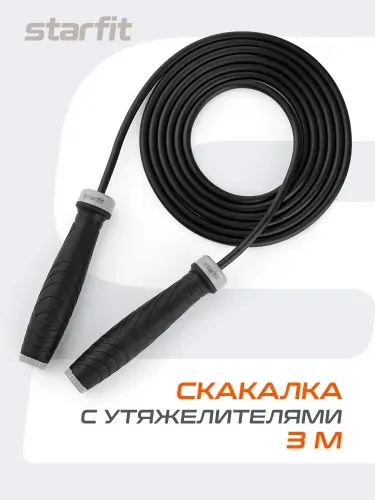 Скакалка для фитнеса взрослая STARFIT, черный, 3 м