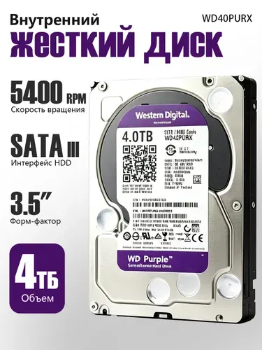 Western Digital 4 ТБ Внутренний жесткий диск, 5400 об/мин, SATA II 6 Гбит/с