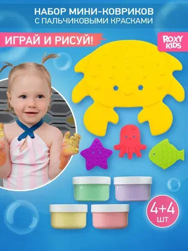 ROXY-KIDS Игрушки для ванной, мини-коврики детские противоскользящие на присосках, набор 4 штуки, краски 4 цвета