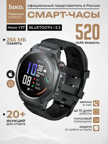 Смарт часы мужские наручные Smart Watch Умные часы 42 мм