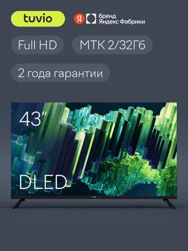 Tuvio Телевизор 43 дюйма, Smart TV на платформе Google TV, 4К ULTRA HD DLED Frameless, Яндекс Фабрика, TD43UFBTH51 43″ 4K UHD, черный