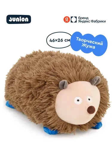 Мягкая плюшевая игрушка Ёжик Жужа из Плюшвиля, Junion, 46х26 см, Яндекс Фабрика