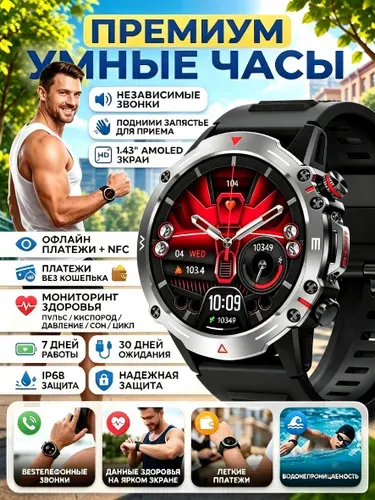 Цзяо Ланъюань Смарт-часы, 49mm, чёрный