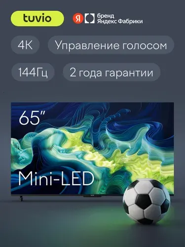 Tuvio Телевизор 65 дюймов, Smart TV на платформе Google TV, 4К ULTRA HD MiniLED Frameless, Яндекс Фабрика, TM65UFBCH51 65″ 4K UHD, черный