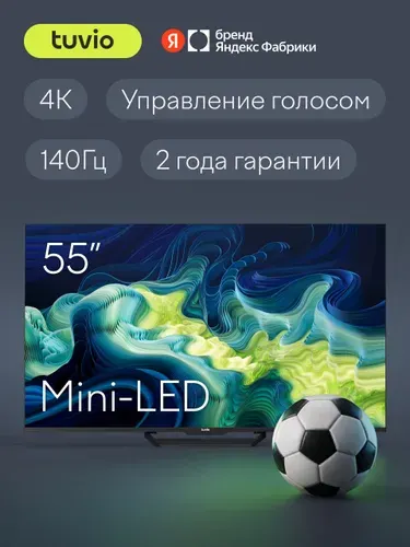 Tuvio Телевизор 55 дюймов, Smart TV на платформе Google TV, MiniLED Frameless, Яндекс Фабрика, TM55UFBCV51 55" 4K UHD, черный. Уцененный товар