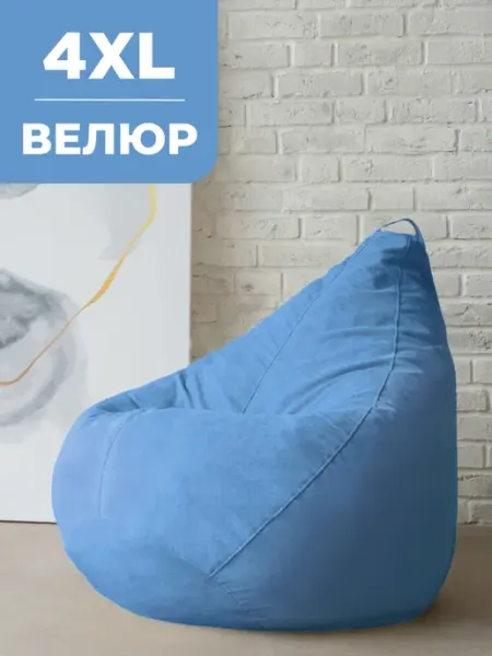 CoolPouf Кресло мешок 4XL велюр большой для взрослых