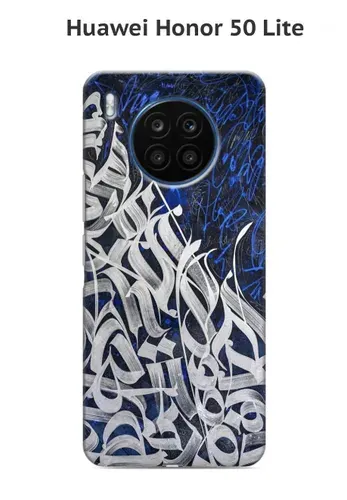 Защитная виниловая пленка / Бронепленка / Чехол наклейка / Скин / Honor 50 Lite / Хонор 50 Лайт / ПОДАРОК