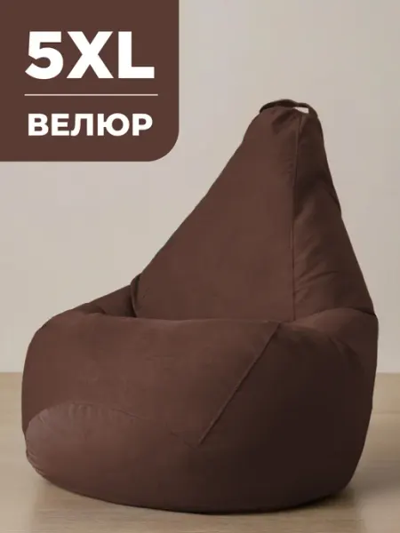 CoolPouf Кресло мешок 5XL полиэстер большой для взрослых