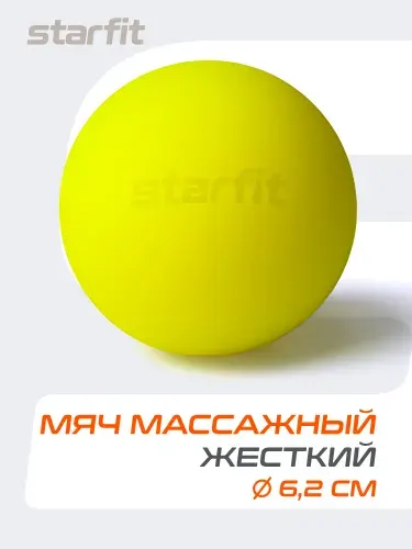Массажный мяч STARFIT диаметр 6 см, ярко-зеленый