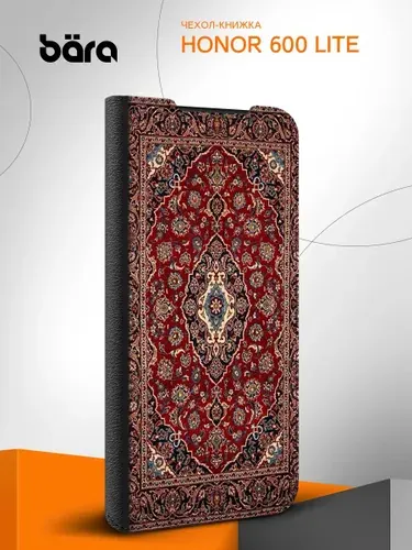 Чехол книжка на Honor 600 Lite/ Хонор 600 Лайт Ковер из 90-х