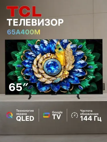 TCL Телевизор 65A400M 65″ Ultra HD, черный