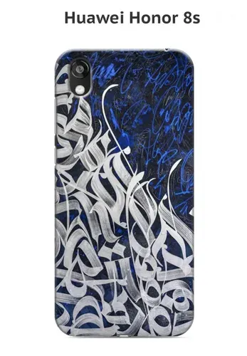 Защитная виниловая пленка / Бронепленка / Чехол наклейка / Скин / Honor 8S / ПОДАРОК