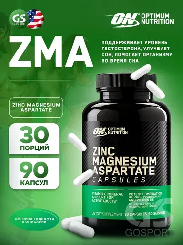 Магний+цинк+B6 OPTIMUM NUTRITION ZMA 90 капсул