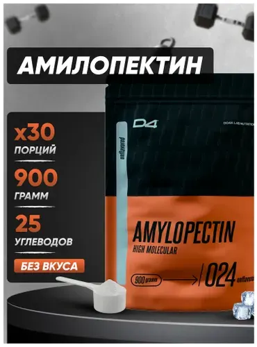 Амилопектин изотоник порошок 900 г без вкуса Do4a Lab