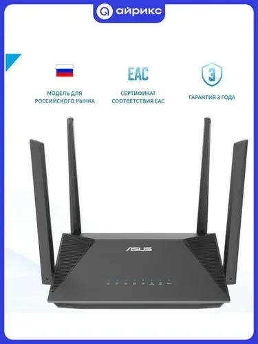 Wi-Fi роутер ASUS RT-AX52 90IG08T0-MO3H00, черный