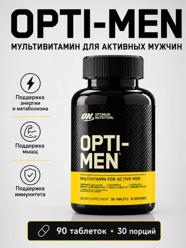 Витаминно-Минеральный Комплекс Optimum Nutrition Opti Men 90таб
