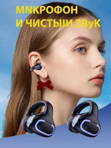 AUBRITE Наушники беспроводные с микрофоном GD30, Bluetooth, USB Type-C, черный матовый