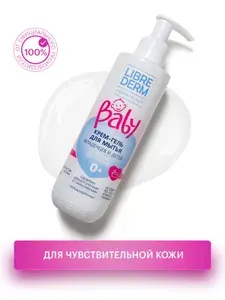 LIBREDERM Baby крем-гель для мытья новорожденных, младенцев и детей 250 мл
