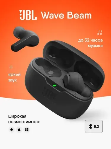 Беспроводные TWS наушники JBL Wave Beam, черный