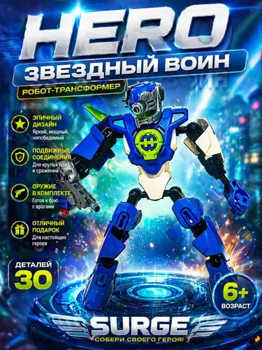Конструктор Biorobots - Акида повелитель воды конструктор для мальчиков