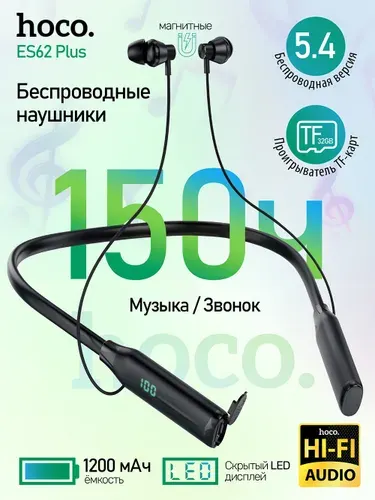 Наушники беспроводные/ Наушники на шею, для бега, Bluetooth-гарнитура ES62 Plus Yuemei с шейным ободом