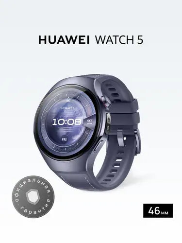 HUAWEI WATCH 5 Умные часы, 46мм, фиолетовые
