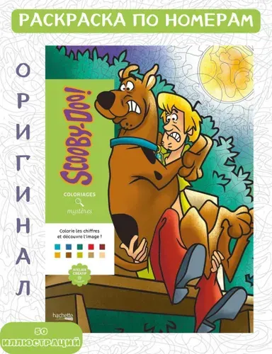 Раскраска по номерам Hachette Coloriages Mysteres - Scooby-Doo