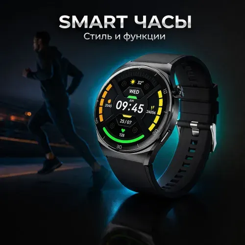 Умные смарт-часы Deep black, круглые черные