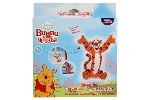 Набор для раскрашивания надувной игрушки Disney (текстиль) "Тигруля"