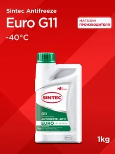 Антифриз зеленый силикатный Sintec Euro G11, охлаждающая жидкость для автомобиля, 1кг