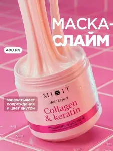 MIXIT Маска слайм для волос с кератином и коллагеном ламинирующая Hair Expert восстанавливающая, увлажняющая, 400 мл