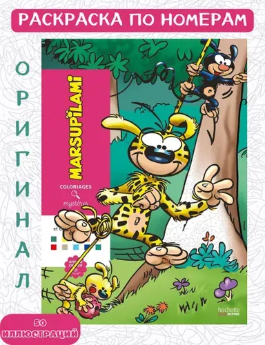 Раскраска по номерам Дисней Hachette - Marsupilami