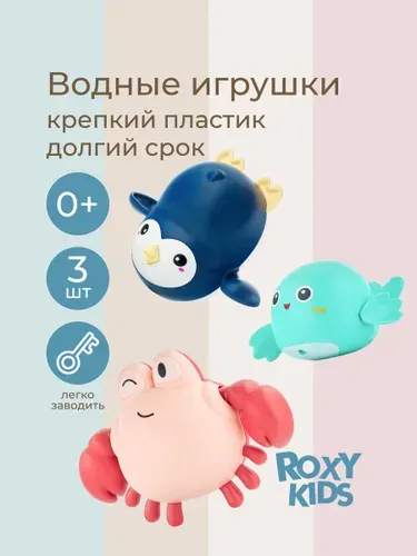 ROXY-KIDS Заводные игрушки для ванной и купания, птичка + краб + пингвин, 3 штуки