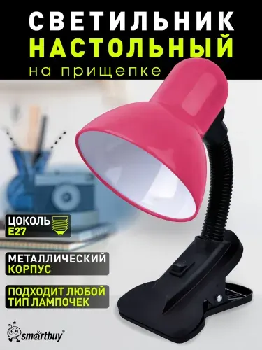 Настольный светильник Smartbuy Е27 с прищепкой голубой (SBL-DeskL01-Blue)
