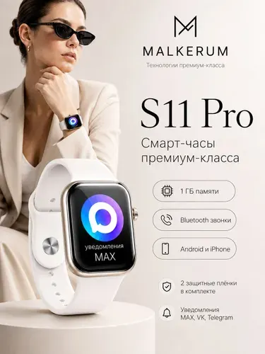 Смарт-часы 46 мм с AMOLED-экраном, пульсометром и фитнес-функциями, для мужчин, женщин и детей, поддержка iOS и Android