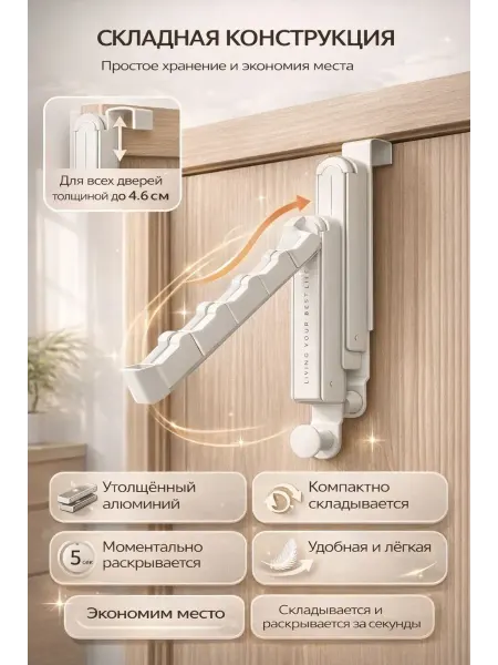 Нази бренд Складная вешалка конструкция настенная