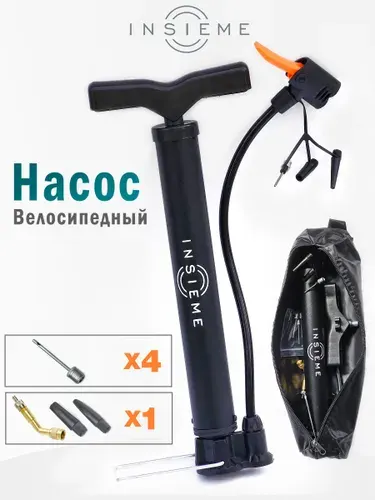 Насос для велосипеда ручной насос для мяча с иглой