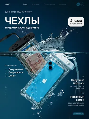 Водонепроницаемый чехол для телефона (смартфона) и документов на шею универсальный, черный, белый, 2 шт