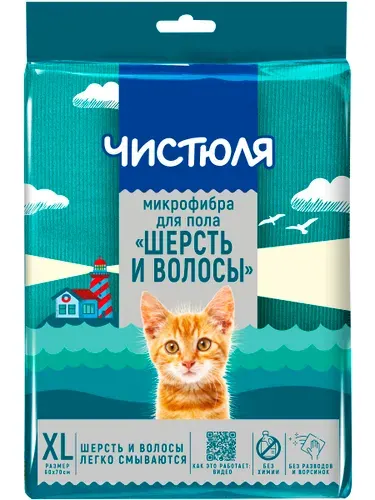Салфетка для мытья пола Чистюля "Шерсть и волосы" из микрофибры