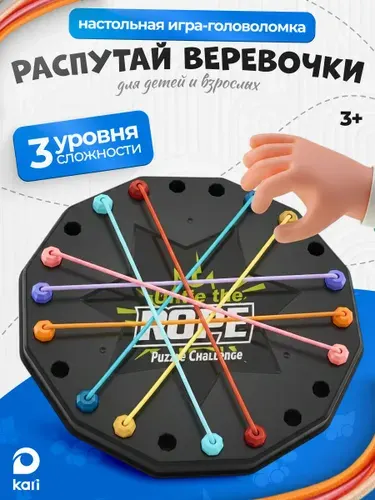 Головоломка Шнурочки настольная игра для детей