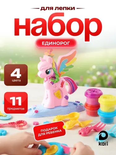 Игровой детский набор для лепки из пластилина Единорог