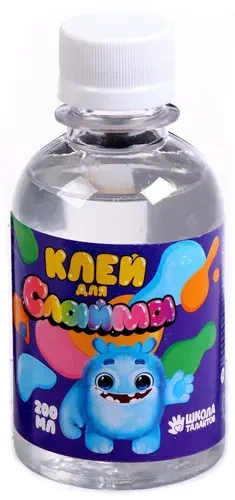 Клей для создания слаймов,ингредиент для игрушки-антистресс, лизуна, жвачки для рук, хендгама, набор для творчества, 200 мл