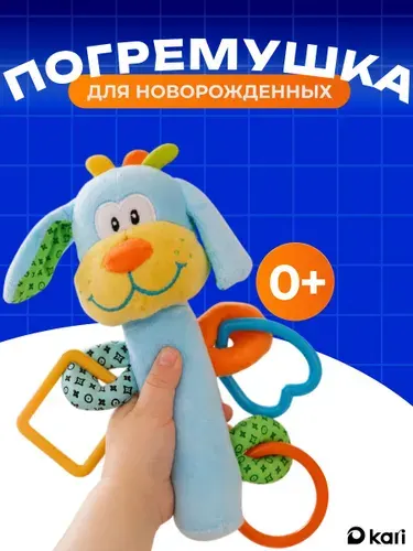 Мягкая погремушка для новорожденного, игрушка для малыша