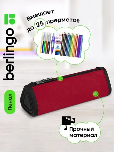 Пенал школьный для подростка, треугольный