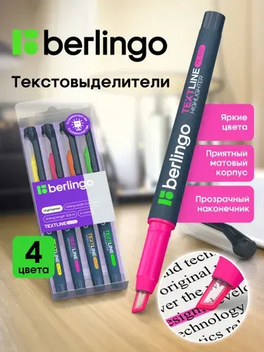 Текстовыделители с прозрачным наконечником, набор 4 цвета