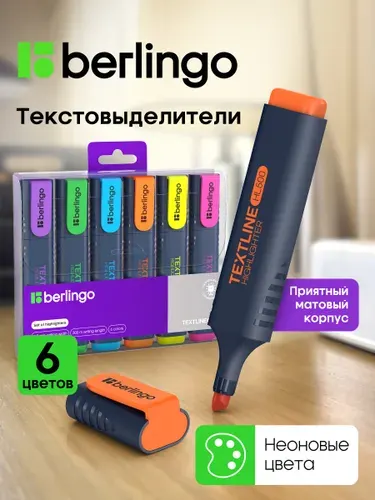 Неоновые текстовыделители, набор 6 цветов