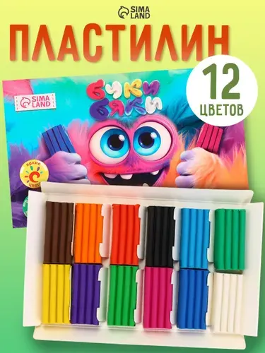Пластилин школьный, 12 цветов