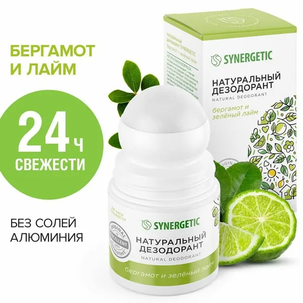 Дезодорант Synergetic натуральный, роликовый, Бергамот - зеленый лайм 50 мл (4607971453918)